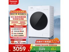 Panasonic白月光洗烘一体机优惠低至3044元