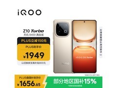 iQOO Z10 Turbo沙漠色手机低至1614元