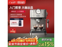 De'Longhi EM450.M咖啡机低至772元