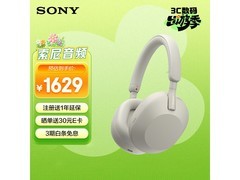 索尼WH - 1000XM5米色耳机直降1370元