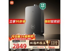 米家P10燃气热水器16L京东优惠低至1951元