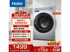 海尔初色XQG100-H27E洗烘一体机直降