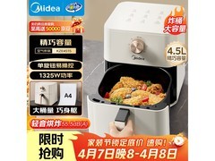 美的4L空气炸锅134元