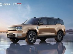 哈弗首款归元平台方盒子SUV发布，全球征名启动