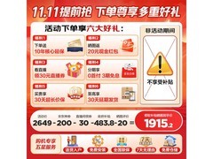 Leader冰雪白冰箱345L风冷法式