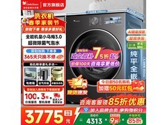 小天鹅小乌梅3.0洗衣机10kg