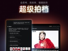 像素蛋糕发布行业首个专业级修图智能体“像素助手”