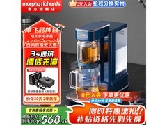 摩飞MR6087温热饮水机限时特惠