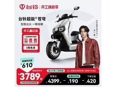 台铃超能S·苍穹电摩京东促销，低至3779元