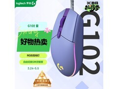 罗技G102二代鼠标特价78.9元，性能升级