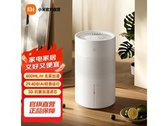 米家无雾加湿器3特惠，到手价269元