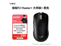 VGN蜻蜓F2 Ultra三模黑鼠标特价279元