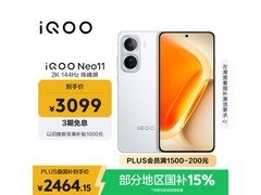 iQOO Neo11游戏手机2464元抢