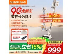 苏泊尔智能集尘除螨仪476元