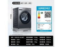 海尔XQG110-HL58E1洗烘一体机钜惠
