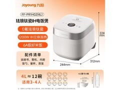 九阳0氟珐琅钛瓷IH电饭煲