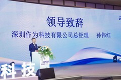 作为科技人形护理机器人全球首发，以具身智能重构护理新范式