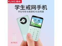 酷维K9儿童手机95.2元