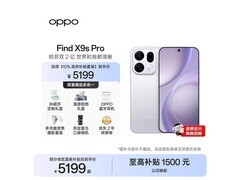 OPPO Find X9s Pro 5G限时特惠