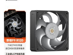 超频三野兽F9R120散热风扇直降60元