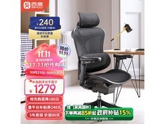 西昊Doro C100人体工学椅京东8.5折