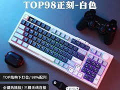 达摩鲨TOP98三模机械键盘