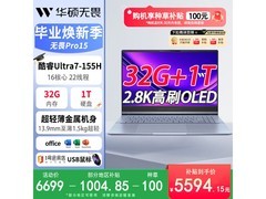 华硕高性能AI轻薄本京东特惠，低至5594元