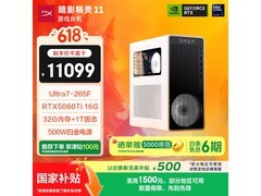 惠普暗影精灵11主机京东特惠低至11032元