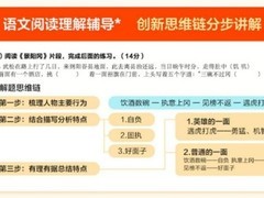 大屏护眼、趣味启蒙、习惯培养，科大讯飞T90 Pro学习机才是真的省心！