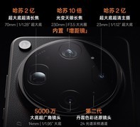 手机涨价，影像旗舰怎么选？ 2026年6月旗舰拍照手机推荐