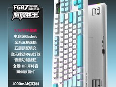 富德三模无线键盘，到手低至140元