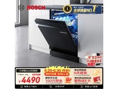 博世小虎鲸Solo洗碗机，低至3693元！