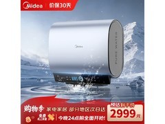美的UD10Max双胆速热热水器