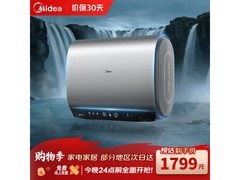 美的UD5双胆速热热水器