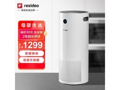 RESI - 1618空气净化器直降，到手仅259元