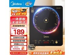 美的C21 - Simple103电磁炉低至139元