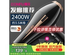 康夫 KF - 8894 电吹风低至 114.62 元！