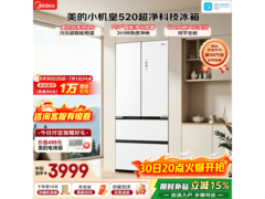美的M60法式冰箱520L海贝白