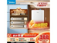 美的8L小厨宝热水器京东低至281元