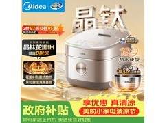 美的4L花瓣电饭煲促销，低至487元