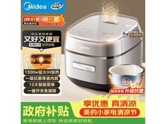 美的4L青瓷内胆电饭煲，到手仅338元