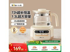 小熊1.3L恒温水壶母婴专用，满200减20仅198元