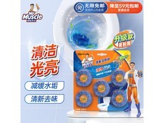 威猛先生40克×5块洁厕宝，到手仅17.9元大促！