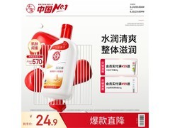 大宝SOD蜜青花香型200ml，促销到手仅21.9元！