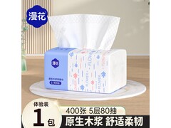 漫花原木抽纸大促！400 张 5 层加厚，2.1 元一包