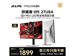 雷鸟27U8A 4K显示器限时特惠