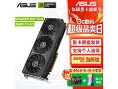华硕RTX 5080显卡京东特惠低至9999元