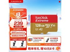 闪迪Extreme 128GB MicroSD卡