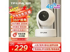 普联监控摄像头大容量免流，到手仅178元