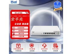 爱快多WAN企业级路由器419元
